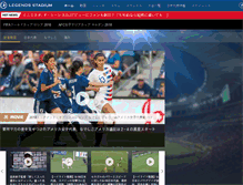 Tablet Screenshot of legendsstadium.com